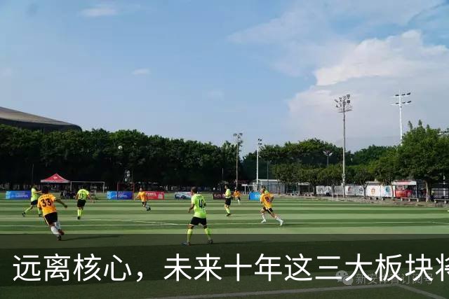 远离核心，未来十年这三大板块将成不可忽视的投资热点